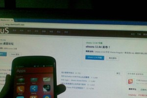 探索三星Linux系统的功能与优势（解析三星Linux系统的关键特性及应用场景）