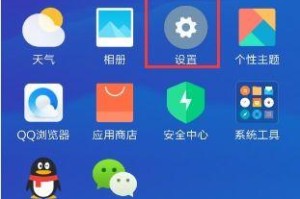 小米手机怎么截屏啊,小米手机截屏操作指南