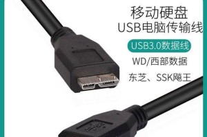 日立60USB（深入解析日立60USB的功能和优势，提高办公效率）