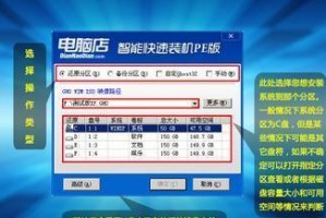 如何使用U盘更换笔记本电脑操作系统（以简明易懂的教程指导您一步步完成系统更换）