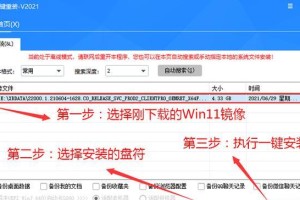 联想电脑如何使用U盘重装Win7系统（详细教程，让您轻松完成重装）