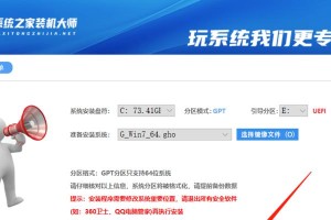 U盘装光盘系统教程（一键安装光盘系统，告别麻烦步骤）