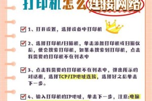 打印机怎么连接无线wifi,打印机无线WiFi连接全攻略