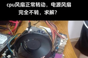 电脑黑屏开不了机风扇转,风扇转不停故障排查指南