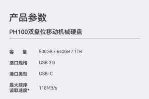 机械硬盘检测软件推荐（选择最适合你的机械硬盘检测工具）
