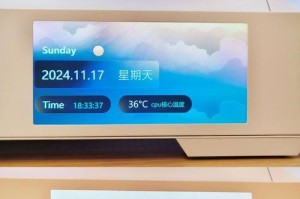电脑装机bios教程（详细步骤教你如何正确设置计算机BIOS）