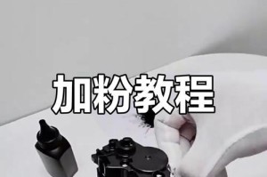 如何添加打印机链接（简易教程分享及常见问题解答）