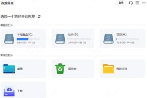 如何以XP电脑恢复出厂设置（一步一步图文教程，让您的XP电脑焕然一新）