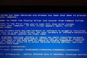 Win7蓝屏0x0000003b解决教程（详解Win7蓝屏0x0000003b错误的解决方法）