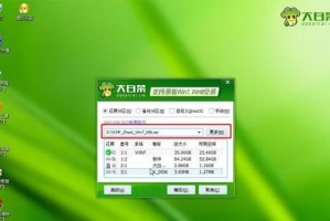 以番茄花园Win7光盘安装教程（详细教你如何使用番茄花园Win7光盘安装系统）