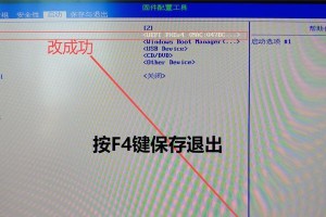 小型笔记本电脑系统安装指南（轻松搞定小型笔记本电脑系统安装教程）