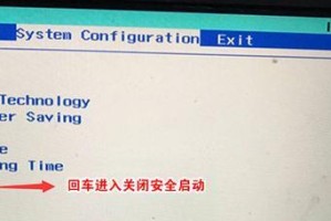 如何将惠普电脑升级为Windows7系统？（以惠普电脑为例，教你改装Win7系统）