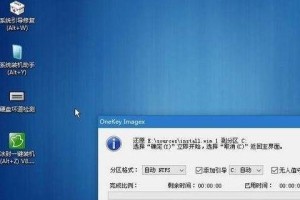 微软Win10U盘重装系统教程（轻松实现系统重装的全面教程）