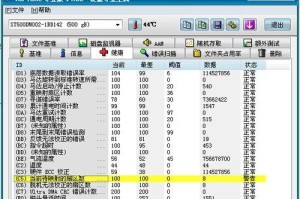 硬盘异响（掌握关键措施，避免硬盘异响引发的资料丢失风险）