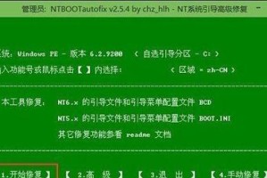 如何重做戴尔系统（从零开始，轻松重装戴尔电脑系统）