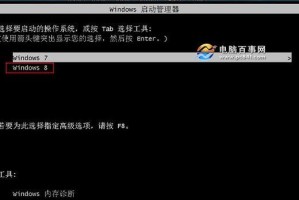 桃源电脑系统安装教程（一步步教你轻松安装桃源电脑系统）