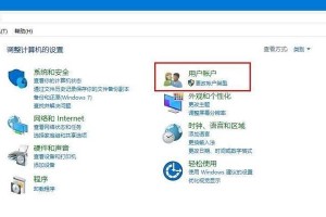 电脑创建注册账户命令错误及解决方法（探究电脑创建注册账户命令错误的原因和解决办法）