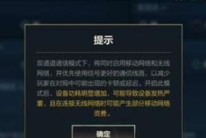 双通道启用（如何合理利用双通道实现工作效能的最大化）