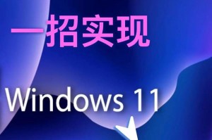 轻松重做电脑系统（详解操作步骤，教你轻松应对系统崩溃问题）