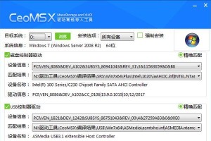 用T460安装Win7的完全教程（详细步骤带你轻松安装Windows7系统）