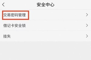 电脑密码错误次数过多被锁的危险与解决方法（保护您的电脑密码安全，避免被锁定）