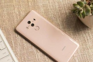 华为Mate9品控如何？（详解华为Mate9品控质量，了解最新产品技术）
