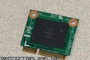 华硕笔记本RX310U拆机教程（细致拆解，轻松修复，教你如何拆解华硕笔记本RX310U。）