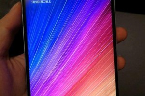 小米5sPlus（领先性能带来卓越游戏体验）