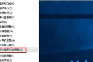 以U启动还原Win10备份系统教程（详细步骤教你使用U盘恢复Win10备份系统）