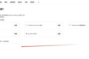 大白菜安装Ubuntu系统教程（一步步教你轻松完成安装，解决Ubuntu系统的安装难题）