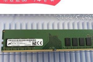 镁光DDR4内存（了解镁光DDR4内存的卓越性能和超高稳定性）