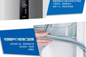 海尔402wdba的性能与特点（一款多功能实用的家电产品）