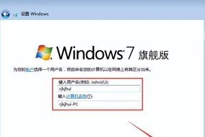 Mac电脑U盘PE装Win7系统教程（教你在Mac电脑上使用U盘PE制作并安装Windows7系统）