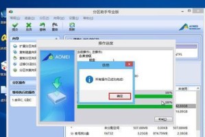 轻松重装系统（使用U盘快速重装电脑，让你的电脑焕然一新）