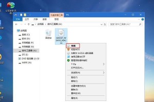 如何使用笔记本电脑驱动U盘装系统（简明教程，轻松操作）