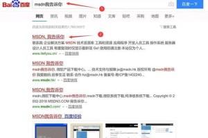 使用联想大白菜U盘启动装系统教程（详解联想大白菜U盘启动安装系统步骤，让您轻松搞定装机问题）