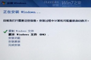 苹果电脑如何分区安装Windows7系统（详细教程带您轻松完成双系统安装）