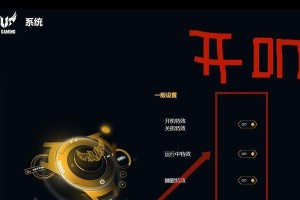 以飞行堡垒开机教程（从零基础到开机大师，教你轻松解读飞行堡垒开机过程！）