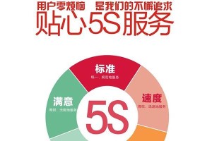 探索波导S169（功能全面、性价比高，波导S169成为市场热销机型）