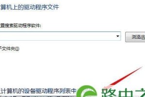 用U盘制作Win7原版系统的完整教程（一步步教你如何使用U盘轻松安装Win7原版系统）
