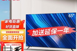 夏普液晶电视（探索夏普液晶电视的卓越品质与创新技术）