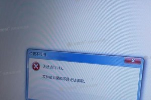 揭秘U盘损坏的原因及解决方法（探索U盘损坏背后的秘密，帮助你解决问题）