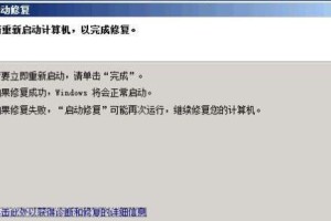 笔记本电脑不能关机的解决方法（解决笔记本电脑无法正常关机的实用技巧）