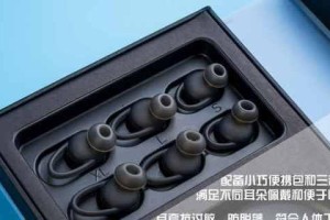 魅族运动耳机，音乐与运动的完美融合（耳机/运动/音质/舒适/时尚）