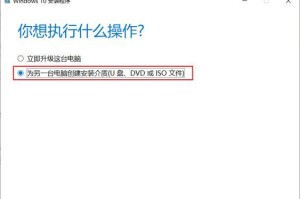 联想台电脑U盘驱动安装教程（解决联想台式电脑U盘驱动安装问题，让您的设备顺畅连接）