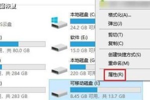 内存卡无法读取？教你修复的窍门！（解决内存卡读不出来的问题，快速恢复数据）