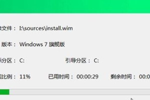 用大白菜启动系统的简易教程（从硬盘中引导操作系统的方法和步骤）