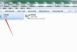 电脑怎么断开网络连接,电脑网络连接断开指南