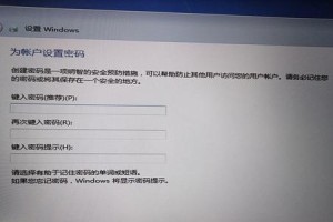联想电脑win7系统安装教程（详细讲解联想电脑安装win7系统的步骤和注意事项）
