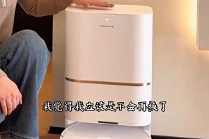 擦地机器人（以擦地机器人为代表的智能家居清洁设备的发展趋势与前景）